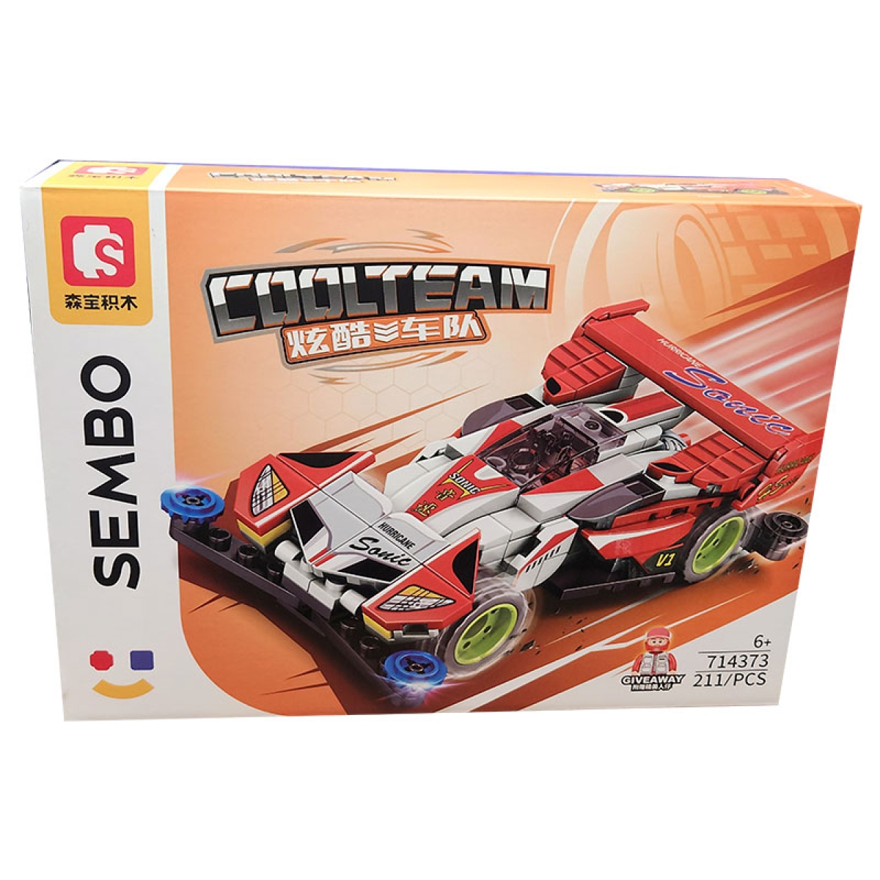 ساختنی سیمبوبلاک مدل Cool Team کد 714373