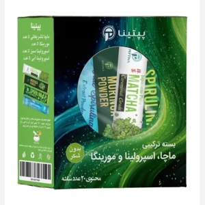 بسته ترکیبی ماچا و اسپیرولینا و مورینگا 20 ساشه بدون قند