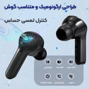 هدفون بلوتوثی هیوامی مدل Araz TWS