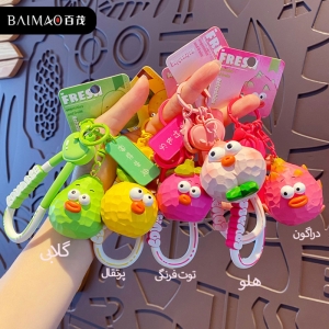 جاکلیدی و آویز کیف فانتزی طرح میوه بای مائو مدل YY0120