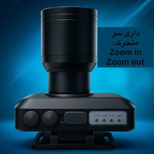 چراغ پیشانی ای دی پی مدل 7259 با نور مهتابی