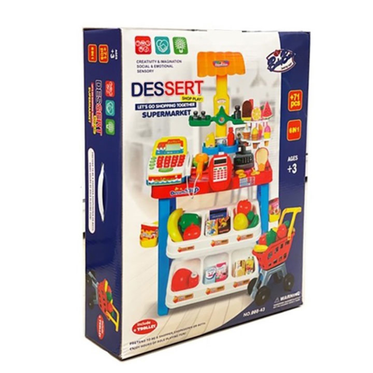 اسباب بازی سوپرمارکت مدل رویال 