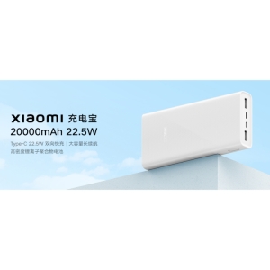 پاوربانک شیائومی مدل PB2022ZM ظرفیت 20000 میلی آمپر ساعت