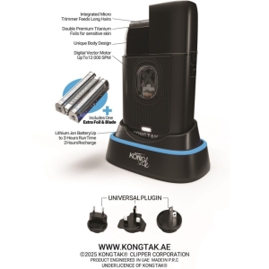 ماشین اصلاح شیور کنگ تک مدل G55