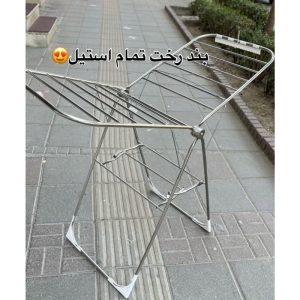 بند رخت  استیل مدل سینماز