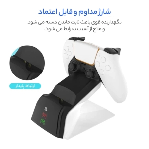 پایه شارژر دسته پلی استیشن 5 جی وای اس مدل JYS-P5102