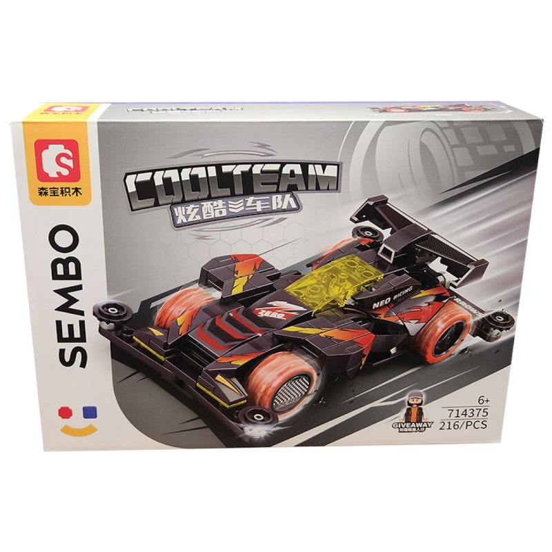 ساختنی سیمبوبلاک مدل Cool Team کد 714375