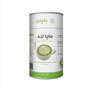 چای ماچا لته کلاسیک ماچانو قوطی 50 گرمی