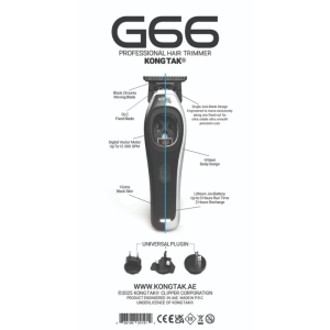 ماشین اصلاح خط زن کنگ تک مدل G66