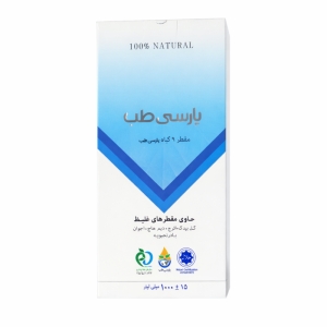 مقطر نه گیاه پارسی طب 