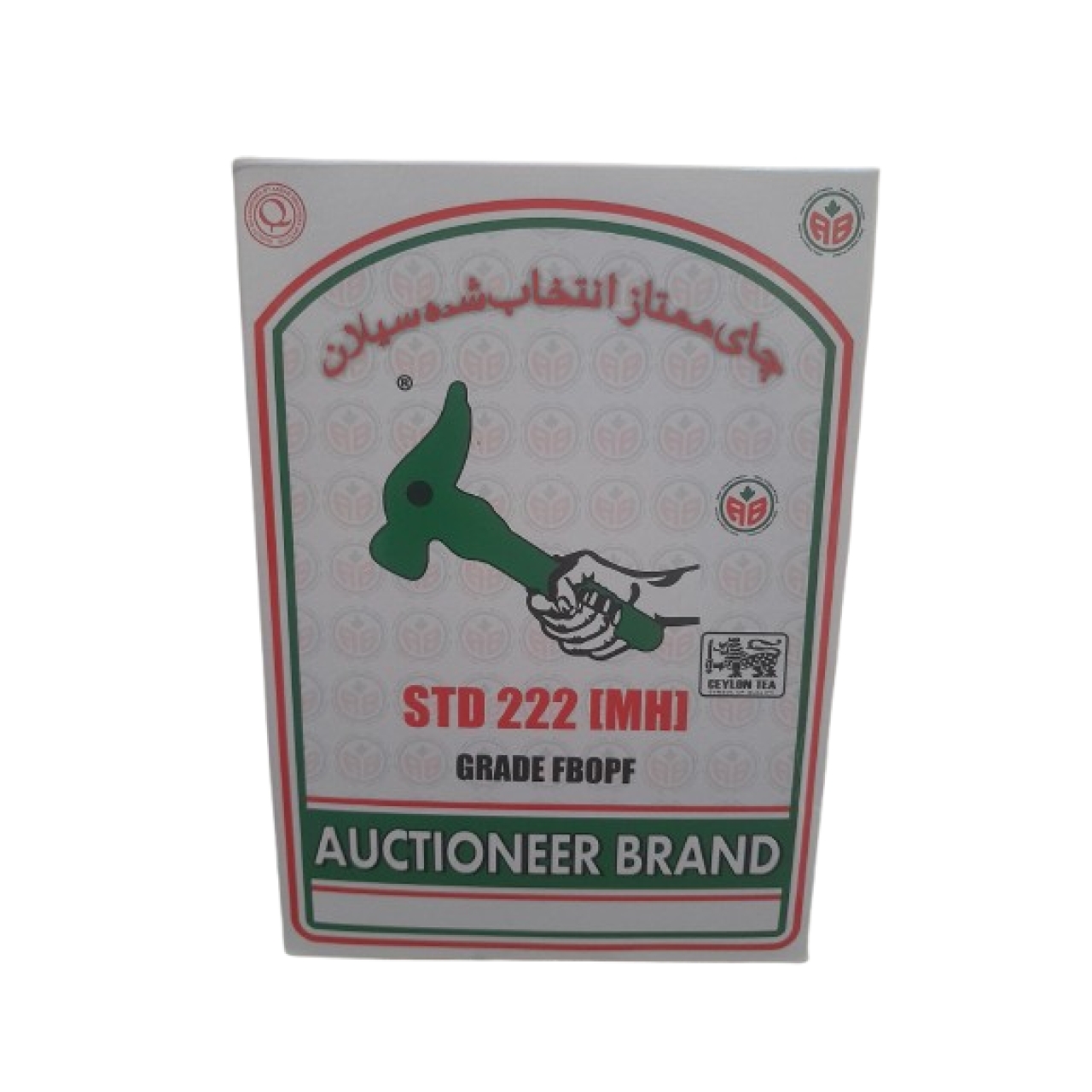 چای چکش سبز  دوپنکه 450 گرمی 
