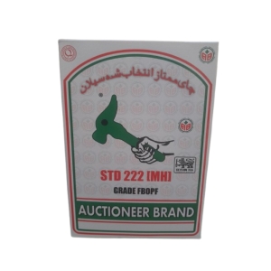 چای چکش سبز  دوپنکه 450 گرمی 