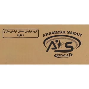 دستگیره کمکی تاشو پایه دار سفید آرامش سازان