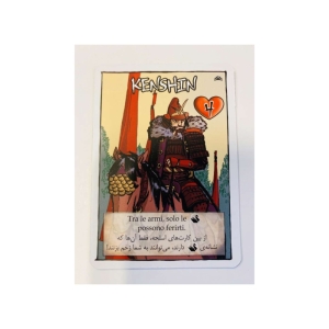 بازی فکری ذهن زیبا مدل شمشیر سامورایی