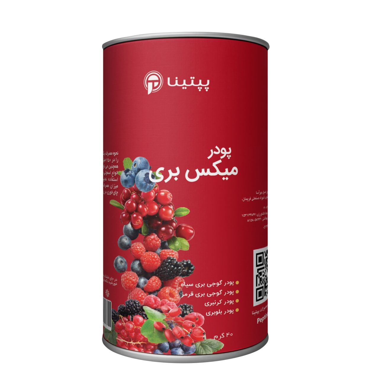 پودر میکس بری پپتینا - 40 گرم