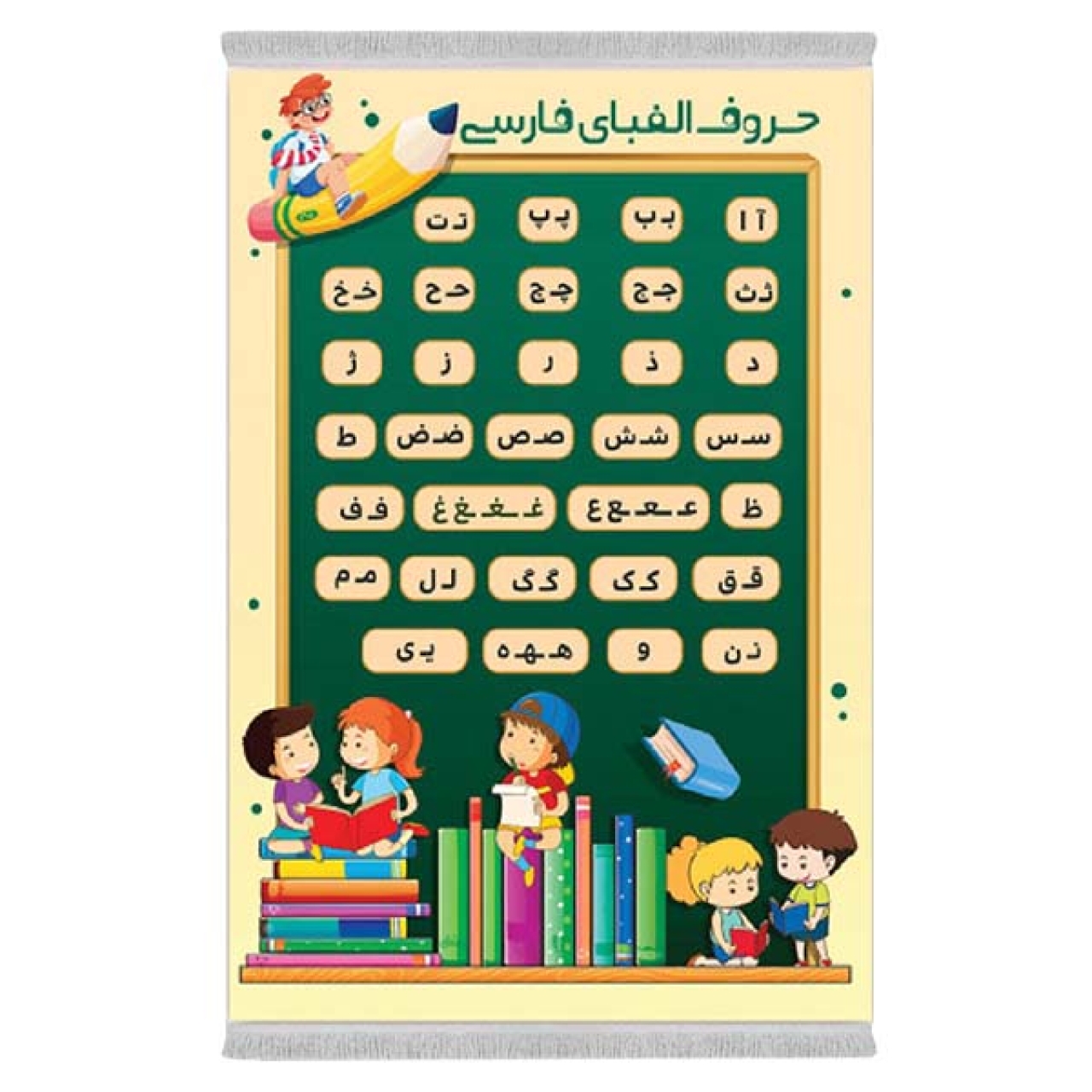 فرش پارچهای دفه مدل فرشینه طرح فانتزی کد 8165