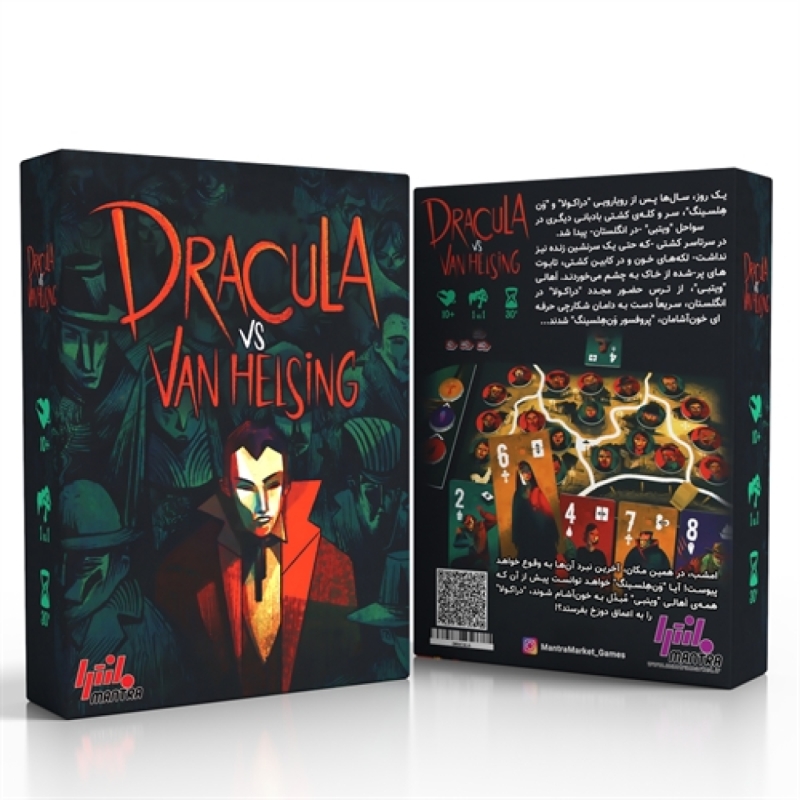 بازی فکری مانترا مدل  دراکولا در مقابل ون هلسینگ
