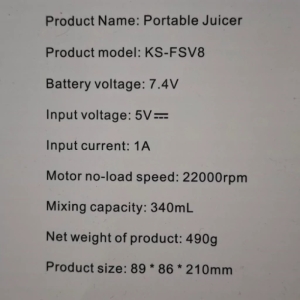 شیکر شارژی و اسموتی ساز مدل JUICER