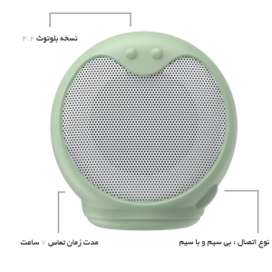 اسپیکر بلوتوثی قابل حمل باسئوس مدل E06