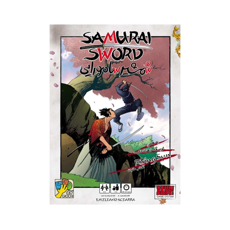 بازی فکری ذهن زیبا مدل شمشیر سامورایی