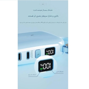 پاور بانک جو وی مدل JP509 ظرفیت 10000 میلی آمپر