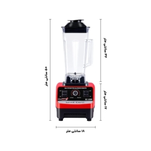 آسیاب و مخلوط کن 2 کاره سیلور کرست مدل SC-1589