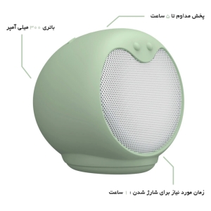 اسپیکر بلوتوثی قابل حمل باسئوس مدل E06
