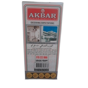 چای چکش سبز  دوپنکه 450 گرمی 