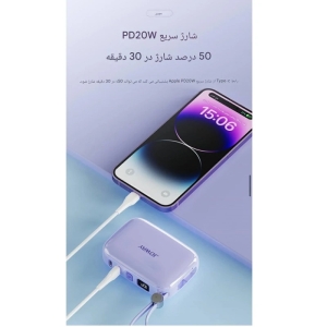 پاور بانک جو وی مدل JP509 ظرفیت 10000 میلی آمپر