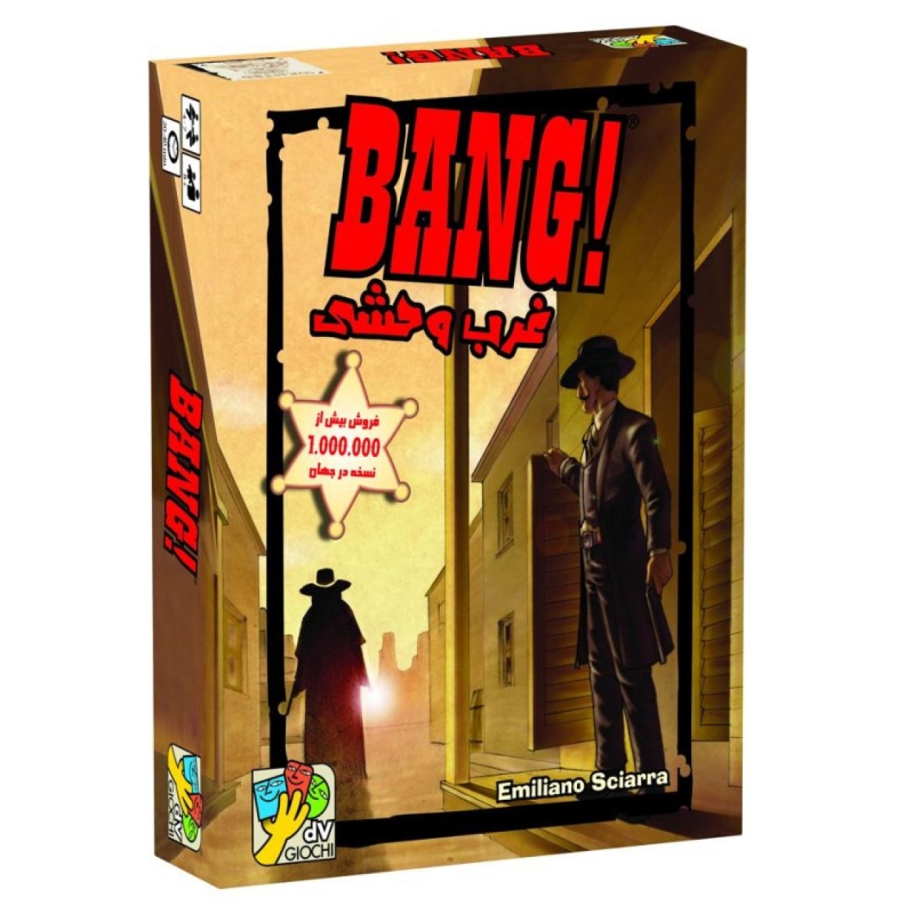 بازی فکری ذهن زیبا مدل غرب وحشی