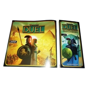 بازی فکری دهکده مدل عجایب هفتگانه دوئل با افزونه پنتئون