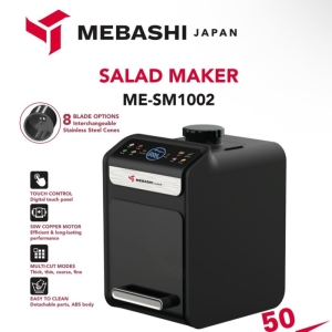 رنده برقی مباشی مدل ME-SM1002