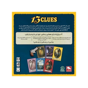بازی فکری الفان گیمز مدل 13 سرنخ 