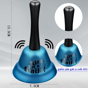 زنگوله دسته دار