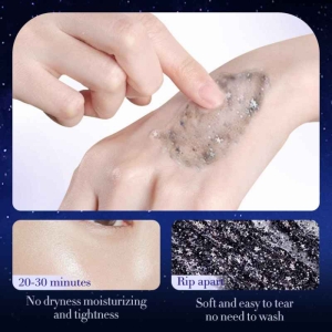 ماسک صورت سادور مدل پیلاف STAR MASK وزن 100 گرم