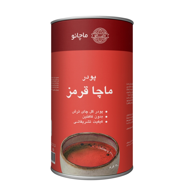 ماچا قرمز ماچانو قوطی 40 گرمی