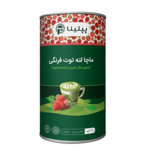 ماچا لته توت فرنگی بدون شکر و شیرین شده با استویا پپتینا قوطی 100 گرمی