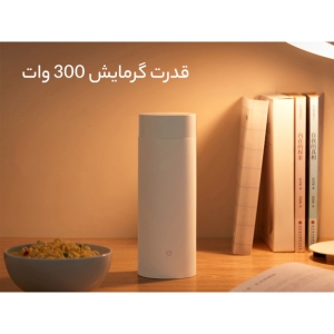 فلاسک برقی شیائومی مدل MJDRB01PL