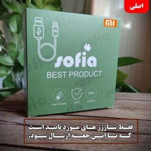 کابل شارژ USB به USB-C شیائومی مدل 5 سوپر فست طول 1 متر