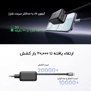 شارژر دیواری 35 وات مک دودو مدل  CH-1280