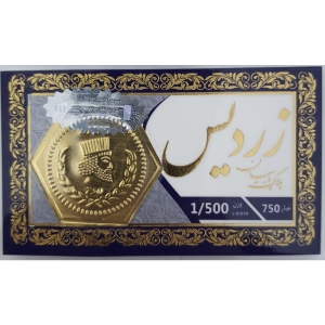طلا گرمی 18 عیار مدل پارسیان زردیس ۱.۵ گرمی