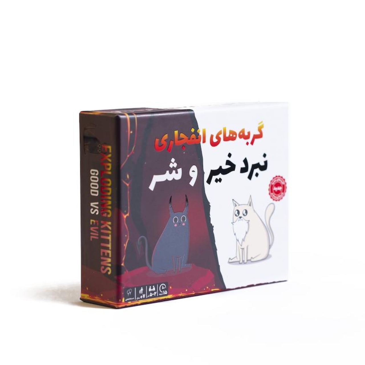 بازی فکری گربه‌های انفجاری نبرد خیر و شر فندقچه