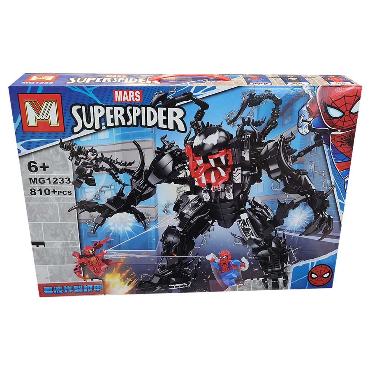 ساختنی ام مدل Superspider کد 1233