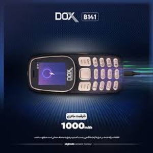گوشی داکس مدل B141 حافظه 32 مگابایت 2 سیم کارت 