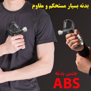 فنر تقویت مچ مدل شمارنده دیجیتال کد 60KG