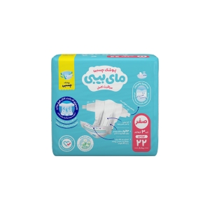 پوشک چسبی بچه مای بیبی شماره 0 سایز Newborn بسته 22 عددی