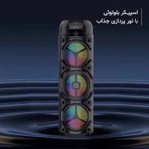 اسپیکر قابل حمل بلوتوی همراه با میکروفون و ریموت ZQS 8308