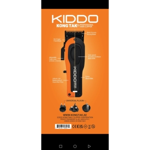 ماشین اصلاح کنگ تک مدل KIDDO