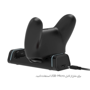 پایه شارژر دسته بازی PS5 و XBOX Series دابی مدل TYX-0613B