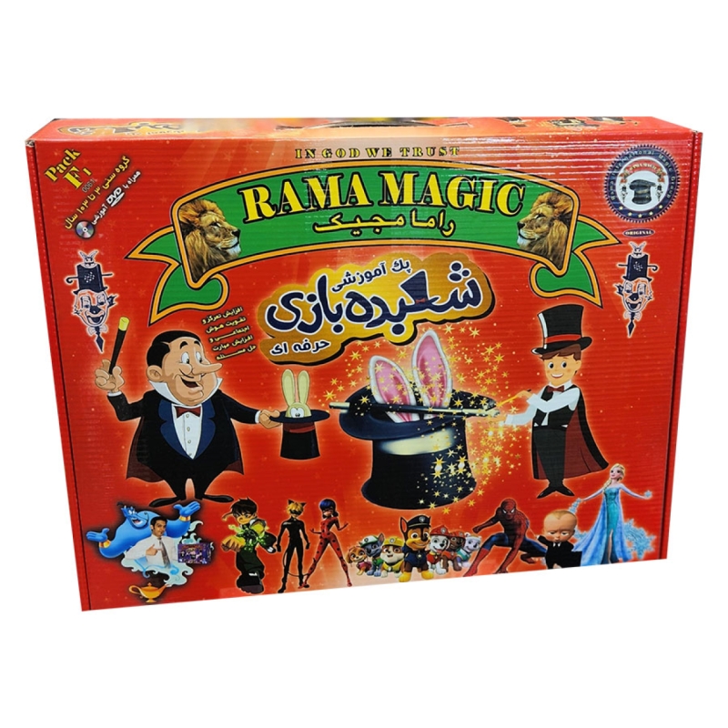 پک شعبده بازی مدل F1